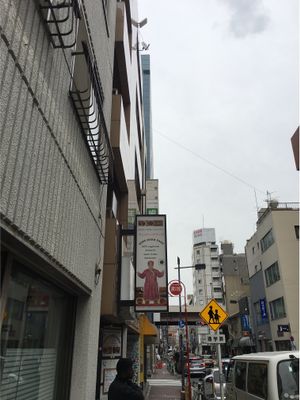 Direction at Vege Herb Saga in Tokyo