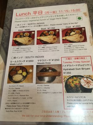 Menu at Vege Herb Saga in Tokyo
