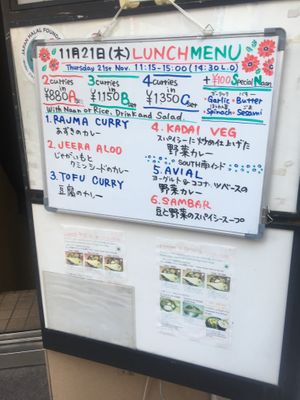 It was a little spicy curry, but I thought this was the real taste. at Vege Herb Saga in Tokyo