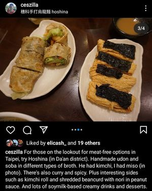  at Hoshina 穗科 - Songshan District in Taipei