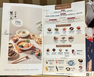 the menu  at Hoshina 穗科 - Songshan District in Taipei