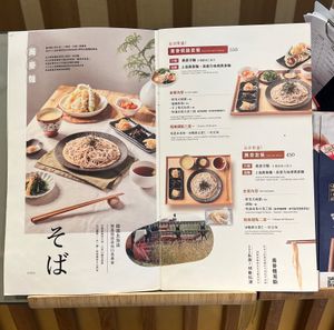 the menu - all in english as well  at Hoshina 穗科 - Songshan District in Taipei