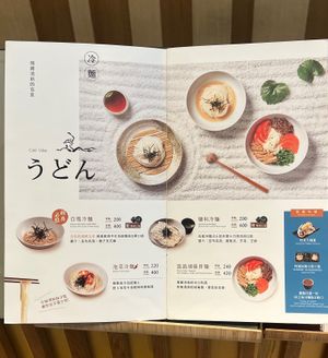 the menu - all in english as well  at Hoshina 穗科 - Songshan District in Taipei