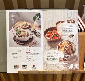 the menu - all in english as well  at Hoshina 穗科 - Songshan District in Taipei