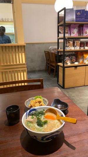 Miso udon, popcorn tofu. at Hoshina 穗科 - Songshan District in Taipei