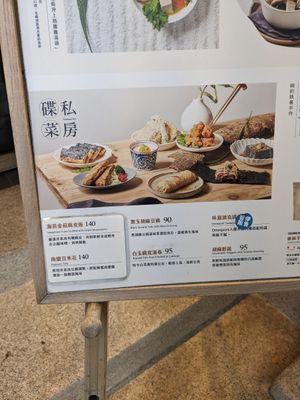  at Hoshina 穗科 - Songshan District in Taipei