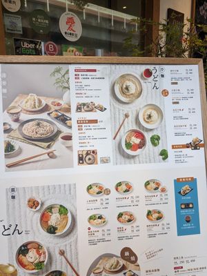  at Hoshina 穗科 - Songshan District in Taipei