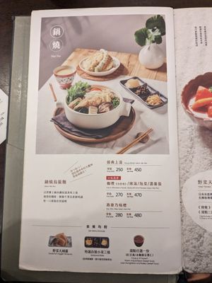  at Hoshina 穗科 - Songshan District in Taipei