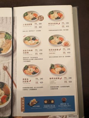  at Hoshina 穗科 - Songshan District in Taipei