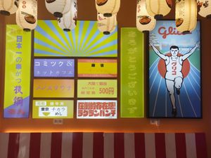  at Buga Ramen in Sevilla