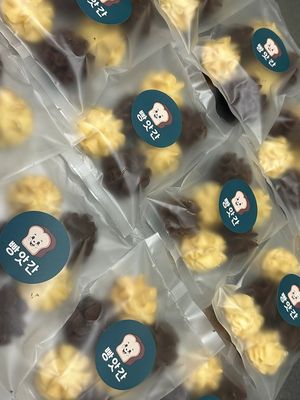  at Rice Bread Man 쌀빵맨 in Busan