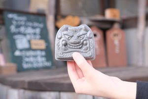   at Imawo in Tokoname