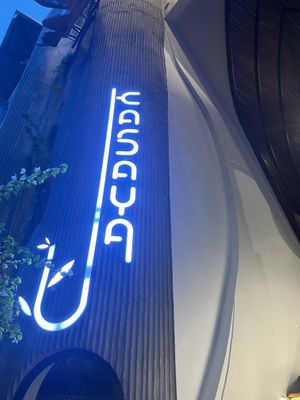   at Kasaya - Nhà Hàng Chay và Cafe in Hanoi