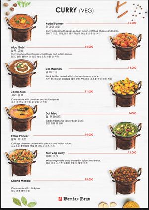  at Bombay Brau - Bifc Mall Busan in Busan