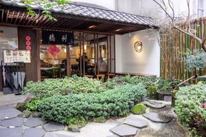 Outside Hoshina Da'an at Hoshina 穗科 - Da'an District in Taipei