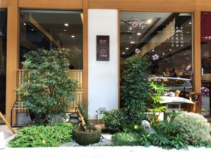 Look like a small garden. at Hoshina 穗科 - Da'an District in Taipei