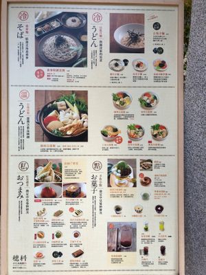 Not many dishes on the menu but comcertrate at Hoshina 穗科 - Da'an District in Taipei