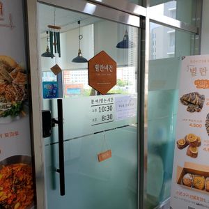 door... on 3rd floor at Byeolranvegan - 별란비건 in Gyeonggi-do