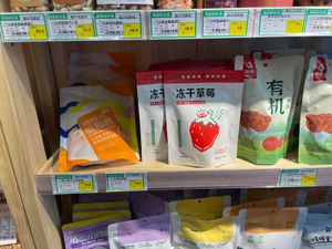 Vegan snacks at Xiheyuan Health Preservation Vegetarian Tea House -禧和源养生素食茶馆 - Maybe closed in Shenzhen