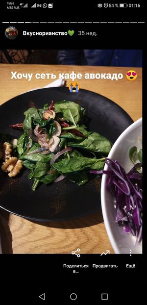 It's my favorite vegetarian restaurant in Moscow at Avocado Cafe - Tverskaja in Moscow