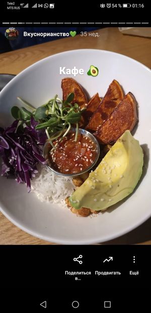 s my favorite vegetarian restaurant in Moscow at Avocado Cafe - Tverskaja in Moscow
