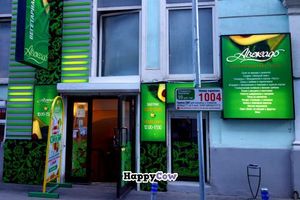 Avocado Cafe - Tverskaja at Avocado Cafe - Tverskaja in Moscow