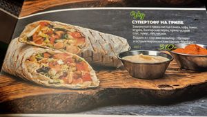 Самое вкусное🤤 at Avocado Cafe - Tverskaja in Moscow