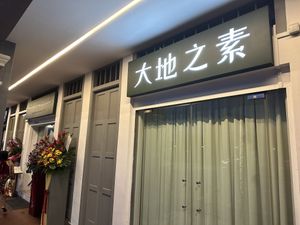   at Mother Earth Classic - 大地之素 in Central Singapore