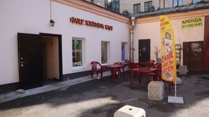  at Hare Krishna - Харе Кришна БобКульт in St Petersburg