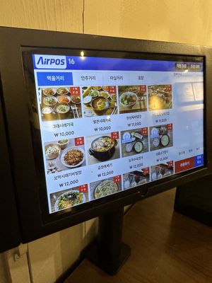 Touch screen order. Press the red info square to find out about the dish.   at Soonnam Siraegi - Myeongdong 10-gi in Seoul