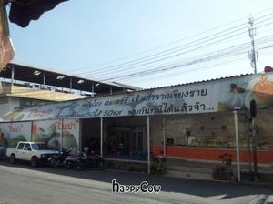 as no street number, thought this might help at Pun-Pao Steamed Buns in Chiang Mai