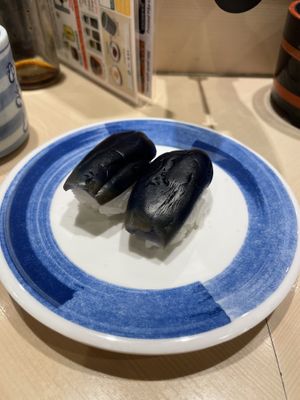 Eggplant   at Sushino Musashi in Kyoto