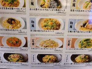  at Sushino Musashi in Kyoto