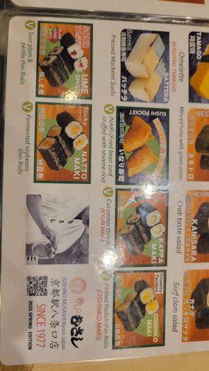 Menu at Sushino Musashi in Kyoto