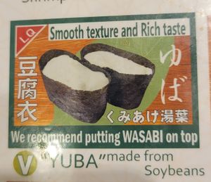 Tofu skin. at Sushino Musashi in Kyoto