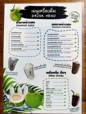 Drink menu   at Kinphak Cafe  in Chiang Mai