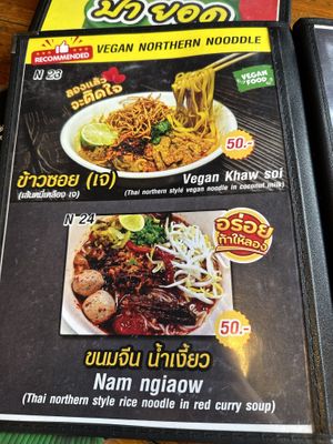 Menu   at Kinphak Cafe  in Chiang Mai