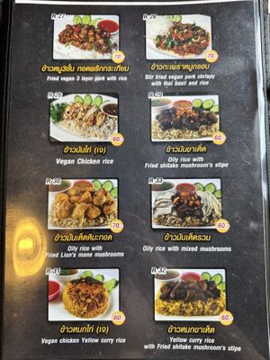 Menu  at Kinphak Cafe  in Chiang Mai