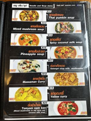 Menu  at Kinphak Cafe  in Chiang Mai