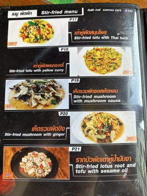 Menu  at Kinphak Cafe  in Chiang Mai
