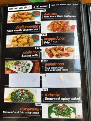 Menu  at Kinphak Cafe  in Chiang Mai