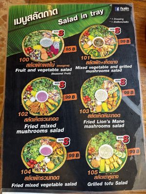 Salad menu   at Kinphak Cafe  in Chiang Mai