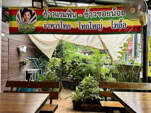 Restaurant interior   at Kinphak Cafe  in Chiang Mai