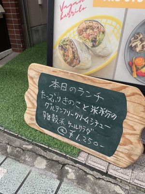   at THE STORK in Kawasaki