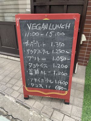   at THE STORK in Kawasaki