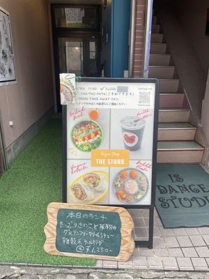   at THE STORK in Kawasaki