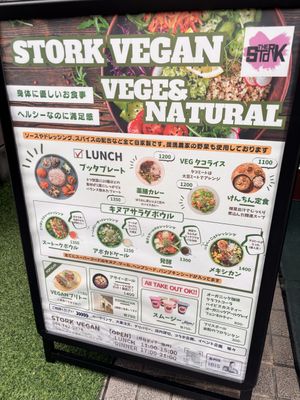   at THE STORK in Kawasaki