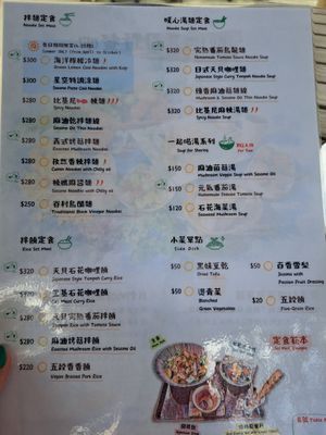 Menu at Starry X Sky Art Vegan Village - Maybe closed in New Taipei City