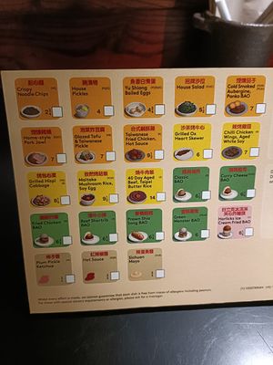 Menu at BAO Borough  in South East London