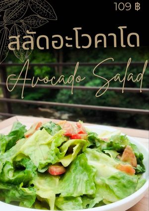Avocado salad at Oasis Café in Surat Thani